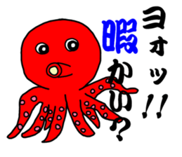 A Fishing Master sticker #15857660