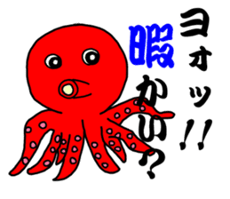 A Fishing Master sticker #15857660