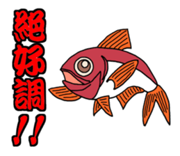 A Fishing Master sticker #15857665