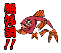 A Fishing Master sticker #15857665