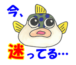 A Fishing Master sticker #15857667