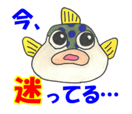 A Fishing Master sticker #15857667