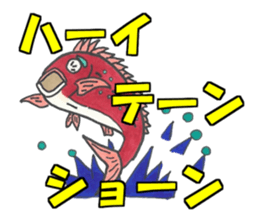 A Fishing Master sticker #15857670