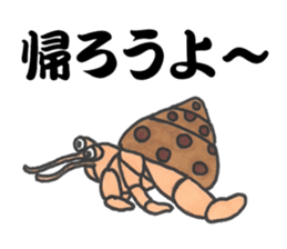 A Fishing Master sticker #15857675