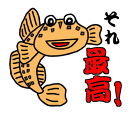 A Fishing Master sticker #15857676