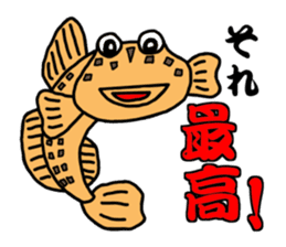 A Fishing Master sticker #15857676