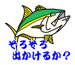 A Fishing Master sticker #15857678