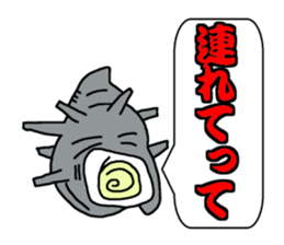 A Fishing Master sticker #15857684
