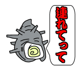 A Fishing Master sticker #15857684