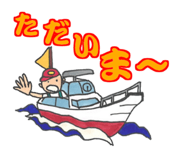 A Fishing Master sticker #15857687