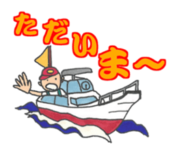 A Fishing Master sticker #15857687