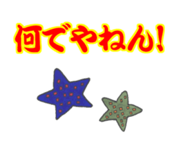 A Fishing Master sticker #15857688