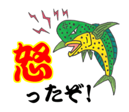 A Fishing Master sticker #15857689