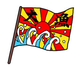 A Fishing Master sticker #15857691