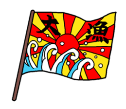 A Fishing Master sticker #15857691