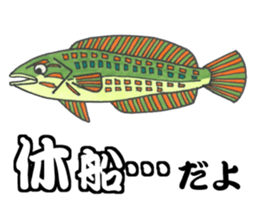 A Fishing Master sticker #15857693