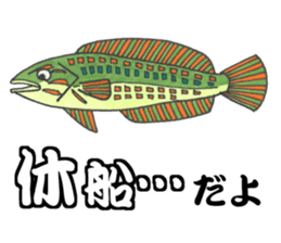 A Fishing Master sticker #15857693