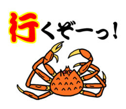 A Fishing Master sticker #15857696