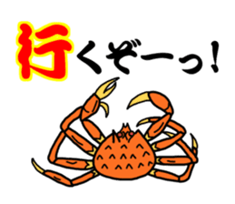 A Fishing Master sticker #15857696