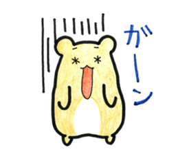 hamster q-chan usable sticker sticker #15857701