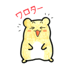 hamster q-chan usable sticker sticker #15857719