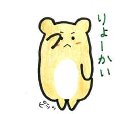 hamster q-chan usable sticker sticker #15857726