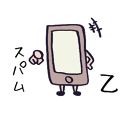 Anti-spam sticker sticker #15857738