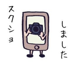 Anti-spam sticker sticker #15857741