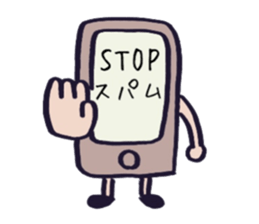 Anti-spam sticker sticker #15857742