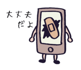 Anti-spam sticker sticker #15857744