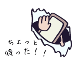 Anti-spam sticker sticker #15857746