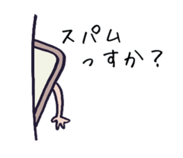 Anti-spam sticker sticker #15857748