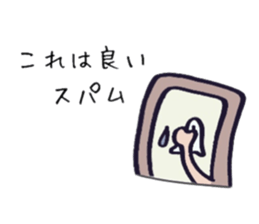 Anti-spam sticker sticker #15857749