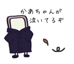 Anti-spam sticker sticker #15857750