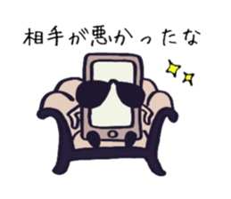 Anti-spam sticker sticker #15857752