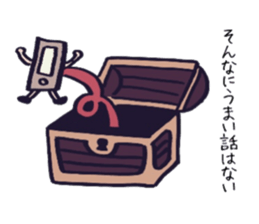 Anti-spam sticker sticker #15857753