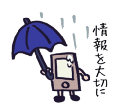 Anti-spam sticker sticker #15857754