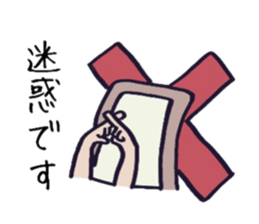 Anti-spam sticker sticker #15857757