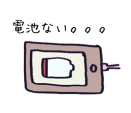 Anti-spam sticker sticker #15857758