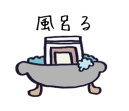 Anti-spam sticker sticker #15857759