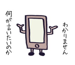 Anti-spam sticker sticker #15857767