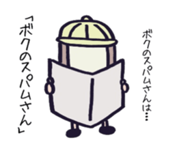 Anti-spam sticker sticker #15857768