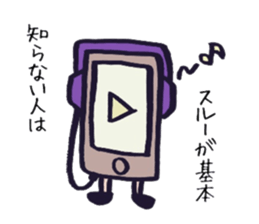 Anti-spam sticker sticker #15857769