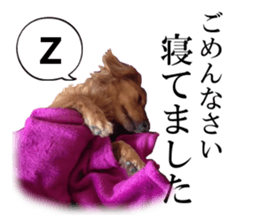 The Party of Various Animals sticker #15857821