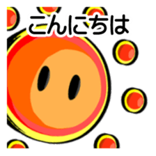 SUNNY KEIGO sticker #15857875