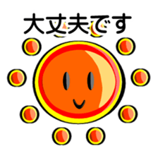 SUNNY KEIGO sticker #15857879