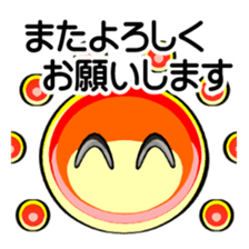 SUNNY KEIGO sticker #15857905