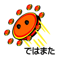 SUNNY KEIGO sticker #15857912