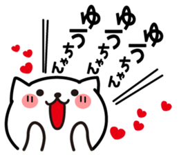 Stamp to send to YUU sticker #15857935