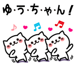 Stamp to send to YUU sticker #15857943